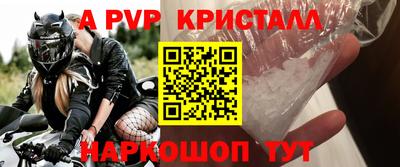 амфетамин Конаково