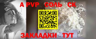 мефедрон мука Коммунар