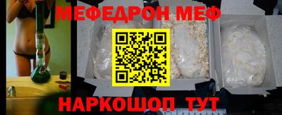 mdpv Рыбинск
