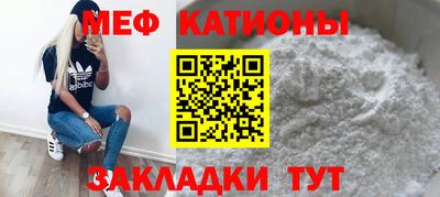 мефедрон мука Коммунар