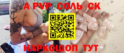 амфетамин Конаково