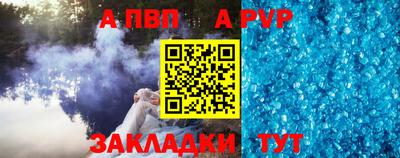 мефедрон мука Коммунар