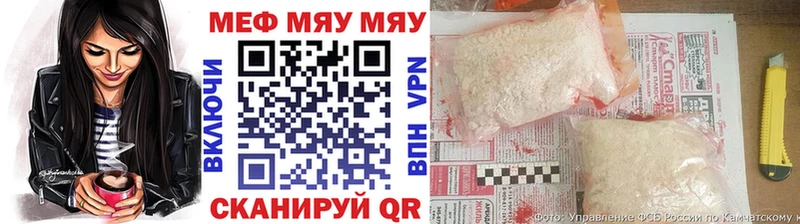 мориарти формула  Буйнакск  МЯУ-МЯУ мука 
