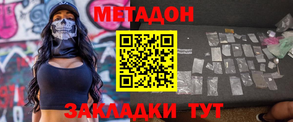 LSD-25  Вход с VPN  Буйнакск  Каннабис  Cocaine  МЕФ   ГАШИШ  Купить наркотик 
