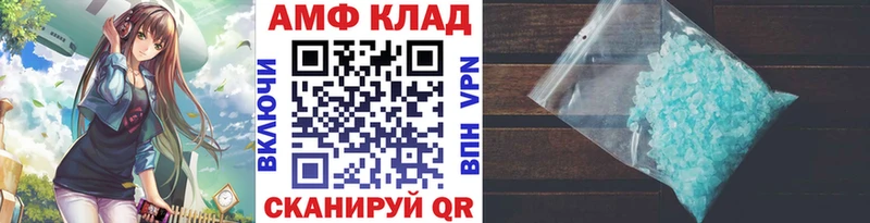магазин    Буйнакск  МЕТАМФЕТАМИН Декстрометамфетамин 99.9% 