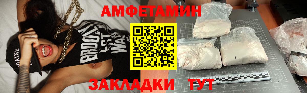 Метамфетамин кристалл  Вход с VPN  Метамфетамин кристалл  Буйнакск 