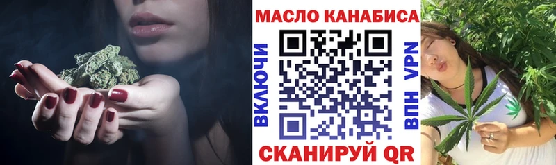 ТГК вейп с тгк Буйнакск