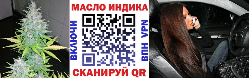 Дистиллят ТГК вейп с тгк  Буйнакск 