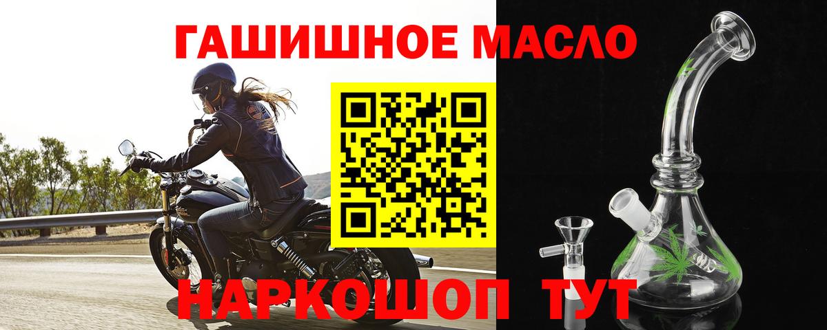 Буйнакск  ТГК Wax  Вход с VPN 