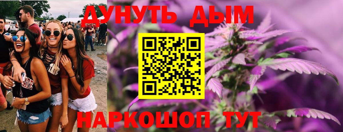 Буйнакск  Канабис гибрид  Шишки марихуана Ganja  Конопля тримм  Вход с VPN  Шишки марихуана Bruce Banner 